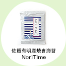 「焼き海苔/Nori Time」