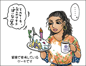 おまけのマンガ 1