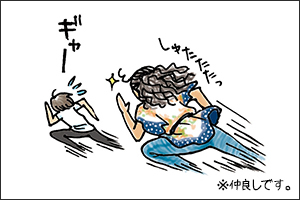 おまけのマンガ 3